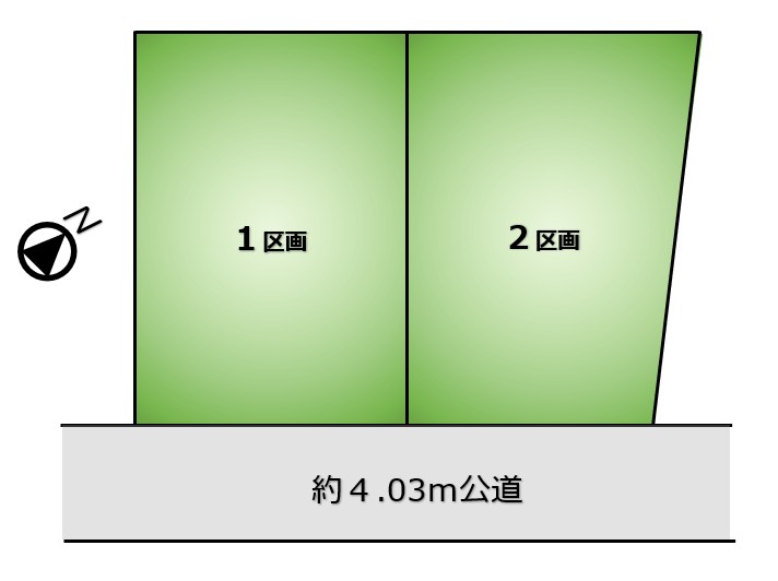 区画図:図面と異なる場合は現況優先