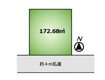 敷地面積172.68㎡を確保し、開放感と日当たりの良さが印象的!図面と異なる場合は現況優先