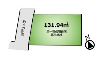 図面と異なる場合は現況優先といたします。